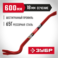 ЗУБР Hex-18, 600 мм, лом-гвоздодер (2164-60) 00021234232