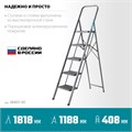 СИБИН 5 ступеней, 118 см, c широкими обрезиненными ступенями, стальная стремянка (38807-05) 00021267099