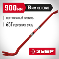 ЗУБР Hex-18, 900 мм, лом-гвоздодер (2164-90) 00021401411