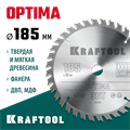 KRAFTOOL Optima, 185 х 20 мм, 36Т, пильный диск по дереву (36951-185-20) 00021515241