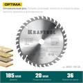 KRAFTOOL Optima, 185 х 20 мм, 36Т, пильный диск по дереву (36951-185-20) 00021515241