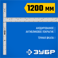 ЗУБР Т-угольник алюминиевый, Профессионал (34387) 00021541749