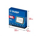 ЗУБР ПСК-100, 100 Вт, 6500 К, IP 65, светодиодный прожектор, Профессионал (57141-100) 00021577834