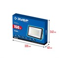 ЗУБР ПСК-150, 150 Вт, 6500 К, IP 65, светодиодный прожектор, Профессионал (57141-150) 00021577835