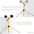STAYER LED-MAX, 2 х 30 Вт, 6500 К, IP 65, 1.6 м, светодиодные прожекторы на штативе (56925-2-30) 00021577843