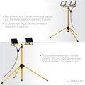 STAYER LED-MAX, 2 х 50 Вт, 6500 К, IP 65, 1.6 м, светодиодные прожекторы на штативе (56925-2-50) 00021577844