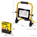 STAYER LED-MAX, 50 Вт, 6500K, IP 65, переносной светодиодный прожектор (57135-50) 00021577849