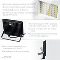 STAYER LED-MAX, 50 Вт, 6500K, IP 65, светодиодный прожектор (57131-50) 00021769572