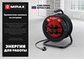 MIRAX ПВС, 2 х 0.75 мм2, 50 м, 1300 Вт, удлинитель на катушке (55052-50) 00022130067