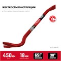 ЗУБР Hex-18 450 мм, 18 мм, шестигранный усиленный, лом-гвоздодер (2164-45) 00022409532