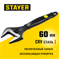 STAYER COBRA, 300/60 мм, разводной ключ, Professional (27264-30) 00022506717
