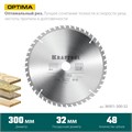 KRAFTOOL Optima, 300 х 32 мм, 48Т, пильный диск по дереву (36951-300-32) 00022766660