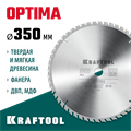 KRAFTOOL Optima, 350 х 30 мм, 54Т, пильный диск по дереву (36951-350-30) 00022766662