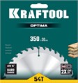 KRAFTOOL Optima, 350 х 30 мм, 54Т, пильный диск по дереву (36951-350-30) 00022766662