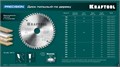 KRAFTOOL Precision, 300 х 30 мм, 60Т, пильный диск по дереву (36952-300-30) 00022766840