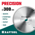 KRAFTOOL Precision, 300 х 32 мм, 60Т, пильный диск по дереву (36952-300-32) 00022766841