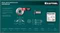 KRAFTOOL 150 мм, высокоточный разметочный рейсмус (34291) 00023059176