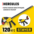 STAYER Hercules, 300/480 мм, пистолетная струбцина, Professional (32242-30) 00023061461