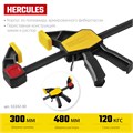 STAYER Hercules, 300/480 мм, пистолетная струбцина, Professional (32242-30) 00023061461