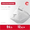 ЗУБР П-95, класс защиты FFP2, плоская, фильтрующая полумаска (11172-2) 00023239036