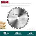 KRAFTOOL Fast, 185 х 20 мм, 24Т, пильный диск по дереву (36950-185-20) 00023394767