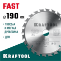 KRAFTOOL Fast, 190 х 20 мм, 24Т, пильный диск по дереву (36950-190-20) 00023394768