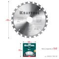 KRAFTOOL Fast, 190 х 30 мм, 24Т, пильный диск по дереву (36950-190-30) 00023394769