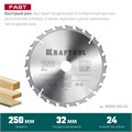 KRAFTOOL Fast, 250 х 32 мм, 24Т, пильный диск по дереву (36950-250-32) 00023394774