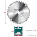KRAFTOOL Fast, 300 х 30 мм, 32Т, пильный диск по дереву (36950-300-30) 00023394775