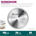 KRAFTOOL Multi Material, 190 х 20 мм, 60Т, пильный диск по алюминию (36953-190-20) 00023394903