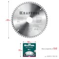 KRAFTOOL Multi Material, 190 х 30 мм, 60Т, пильный диск по алюминию (36953-190-30) 00023394904