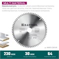 KRAFTOOL Multi Material, 230 х 30 мм, 64Т, пильный диск по алюминию (36953-230-30) 00023394909