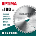 KRAFTOOL Optima, 190 х 30 мм, 36Т, пильный диск по дереву (36951-190-30) 00023395041