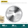 KRAFTOOL Optima, 190 х 30 мм, 36Т, пильный диск по дереву (36951-190-30) 00023395041