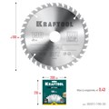 KRAFTOOL Optima, 190 х 30 мм, 36Т, пильный диск по дереву (36951-190-30) 00023395041