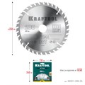 KRAFTOOL Optima, 200 х 30 мм, 36Т, пильный диск по дереву (36951-200-30) 00023395042