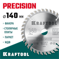 KRAFTOOL Precision, 140 х 20 мм, 36Т, пильный диск по дереву (36952-140-20) 00023395216