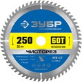 ЗУБР Чисторез, 250 x 30 мм, 60Т, пильный диск по дереву, Профессионал (36905-250-30-60) 00023419432