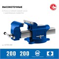 ЗУБР 200 мм, слесарные тиски, Профессионал (32703-200) 00023424276