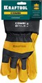 KRAFTOOL COMBI, XL (10) комбинированные двухслойные спилковые перчатки с доп. слоем на ладони (11310-XL) 00023577853