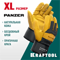 KRAFTOOL PANZER, XL (10) комбинированные кожаные рабочие перчатки (11320-XL) 00023577855