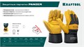 KRAFTOOL PANZER, XL (10) комбинированные кожаные рабочие перчатки (11320-XL) 00023577855