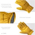 KRAFTOOL EXTREM, XL (10) кожаные рабочие перчатки (1136-XL) 00023577899