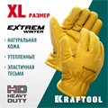 KRAFTOOL EXTREM Winter, XL (10) утеплённые кожаные рабочие перчатки (1137-XL) 00023577900
