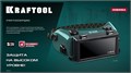 KRAFTOOL панорамные, очки газосварщика с откидным блоком (1108) 00023601835