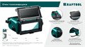 KRAFTOOL панорамные, очки газосварщика с откидным блоком (1108) 00023601835
