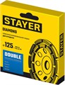 STAYER Double, d 125 мм, двухрядная алмазная шлифовальная чашка (33381-125) 00023685041