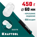 KRAFTOOL X-FORCE 450 г, белая киянка (2077-45) 00023691048