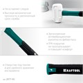 KRAFTOOL X-FORCE 450 г, белая киянка (2077-45) 00023691048
