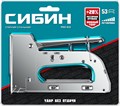 СИБИН УРМ-53, тип 53 (A/10/JT21) 23GA (6 - 14 мм), стальной рессорный степлер (31538) 00023761520